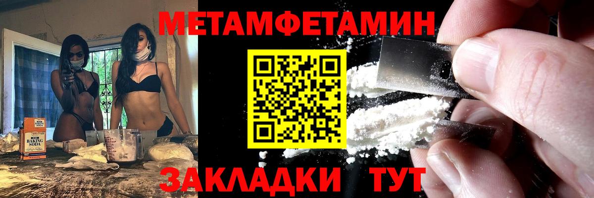 Санкт-Петербург  АМФ  Amphetamine  Вход с VPN  АМФ Premium 