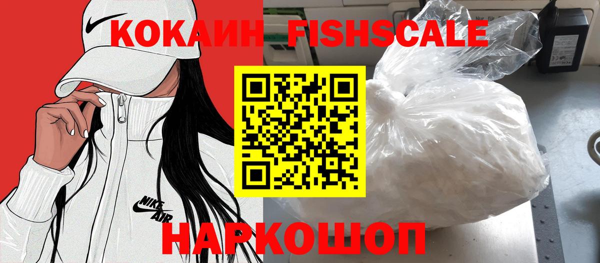 КОКАИН  COCAIN 98%  Вход с VPN  Санкт-Петербург 