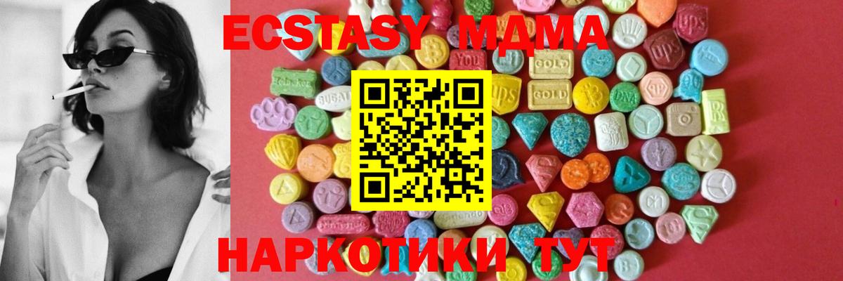 Санкт-Петербург  mega онион  Экстази диски  Вход с VPN  ЭКСТАЗИ таблы  ЭКСТАЗИ 