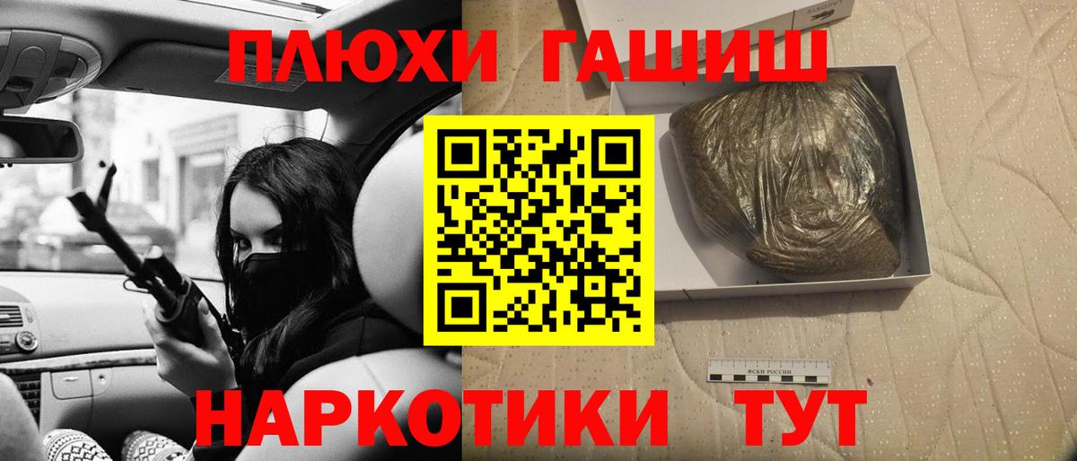 ГАШ Изолятор  Вход с VPN  Санкт-Петербург  ГАШИШ гарик 