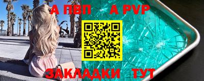 скорость mdpv Рузаевка