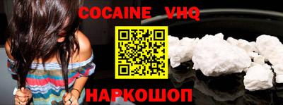 сатива Рыбинск
