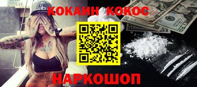сатива Рыбинск