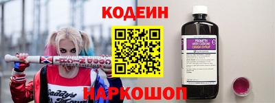 сатива Рыбинск
