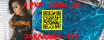скорость mdpv Рузаевка
