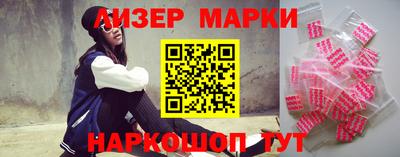 сатива Рыбинск
