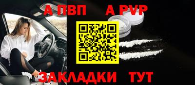 мет Рязань