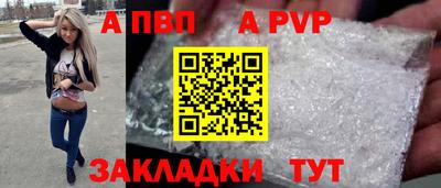 скорость mdpv Рузаевка