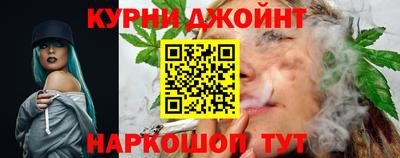 сатива Рыбинск