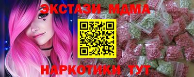 сатива Рыбинск