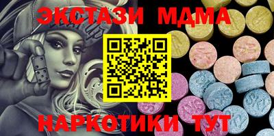 сатива Рыбинск