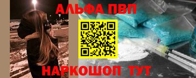 сатива Рыбинск
