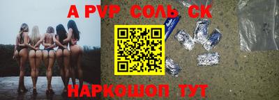 мет Рязань
