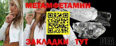 мет Рязань