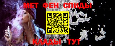 сатива Рыбинск