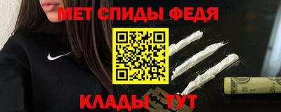 скорость mdpv Рузаевка