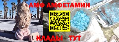 сатива Рыбинск