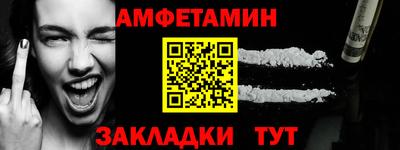 мет Рязань