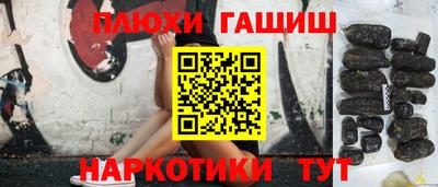 сатива Рыбинск