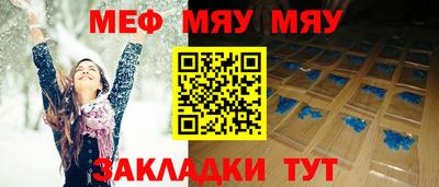 скорость mdpv Рузаевка