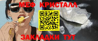 сатива Рыбинск