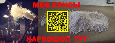сатива Рыбинск