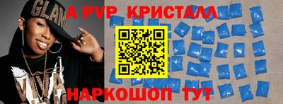 скорость mdpv Рузаевка
