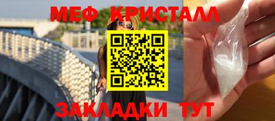 мет Рязань