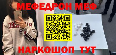 мет Рязань