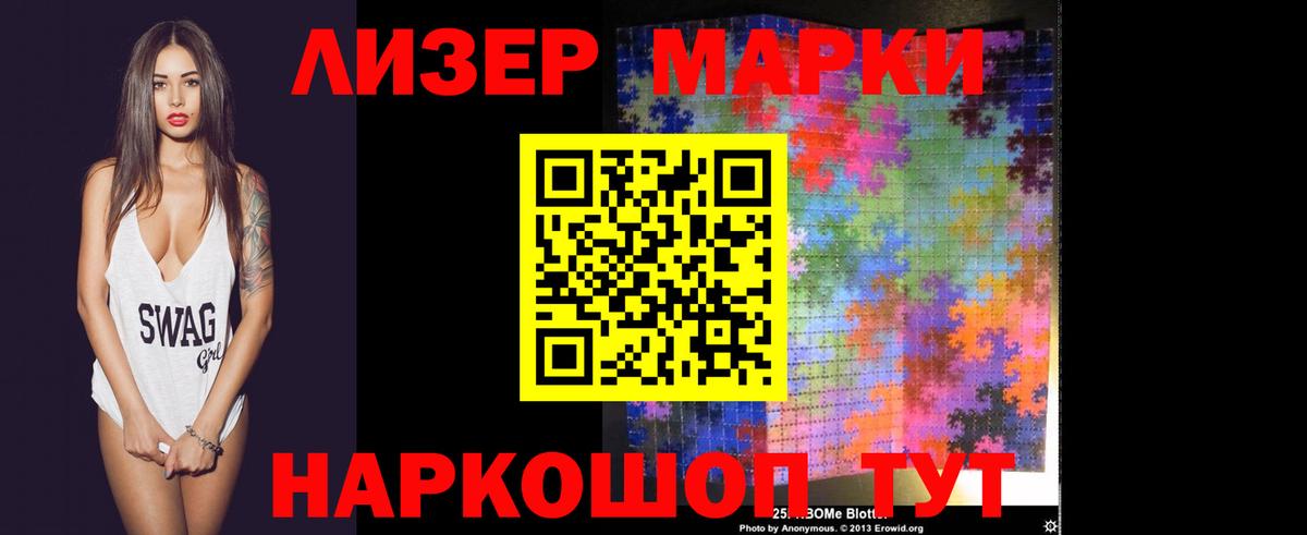 LSD-25 экстази ecstasy Санкт-Петербург