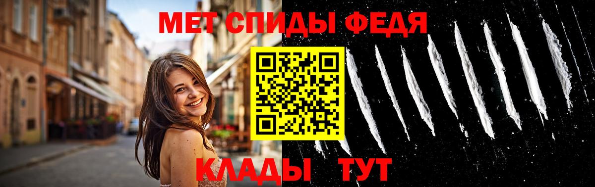 Метамфетамин Methamphetamine  Вход с VPN  Метамфетамин  Санкт-Петербург 