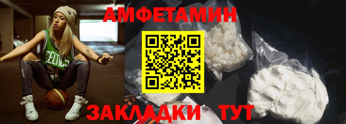 МЕТАМФЕТАМИН Methamphetamine Санкт-Петербург
