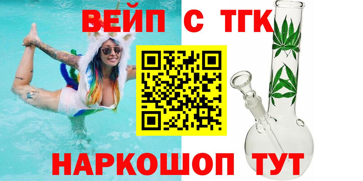 Кокаин  НБОМе  А ПВП СК   Амфетамин кристаллы  МЕТАМФЕТАМИН  Санкт-Петербург  ГАШИШ  Экстази  MDMA  Вход с VPN  МЕФ кристаллы  Каннабис  ГАШИШ  Бошки Шишки 
