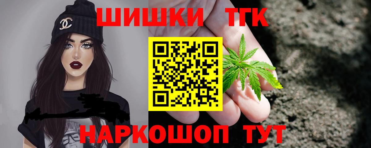 Санкт-Петербург  Шишки марихуана план  Канабис гибрид  Вход с VPN  МАРИХУАНА планчик 